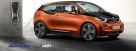 BMW Confirms BMW i3 Coupe Production In 2013